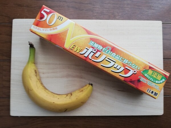 uf-polywrap