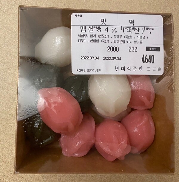 ameblo