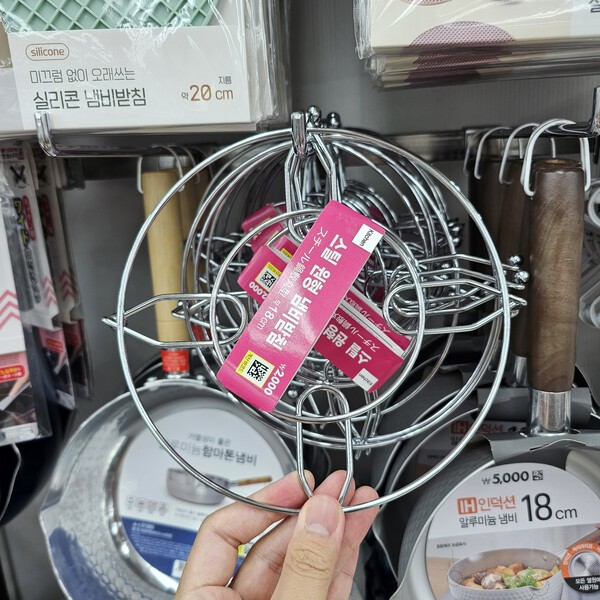 건강의 모든 것