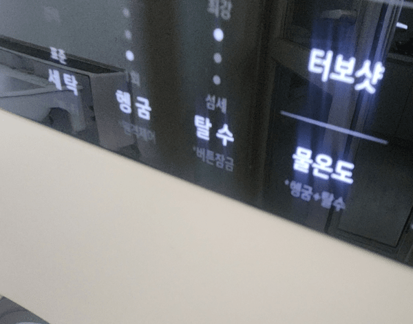 건강의 모든것