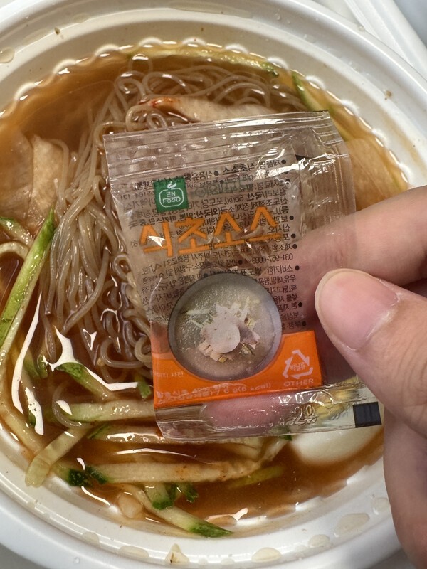 건강의 모든 것