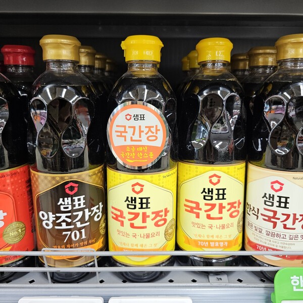 건강의 모든 것