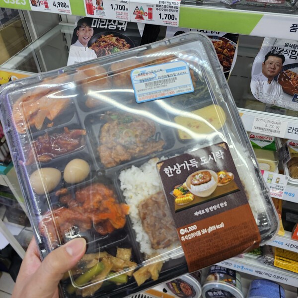 건강의 모든 것