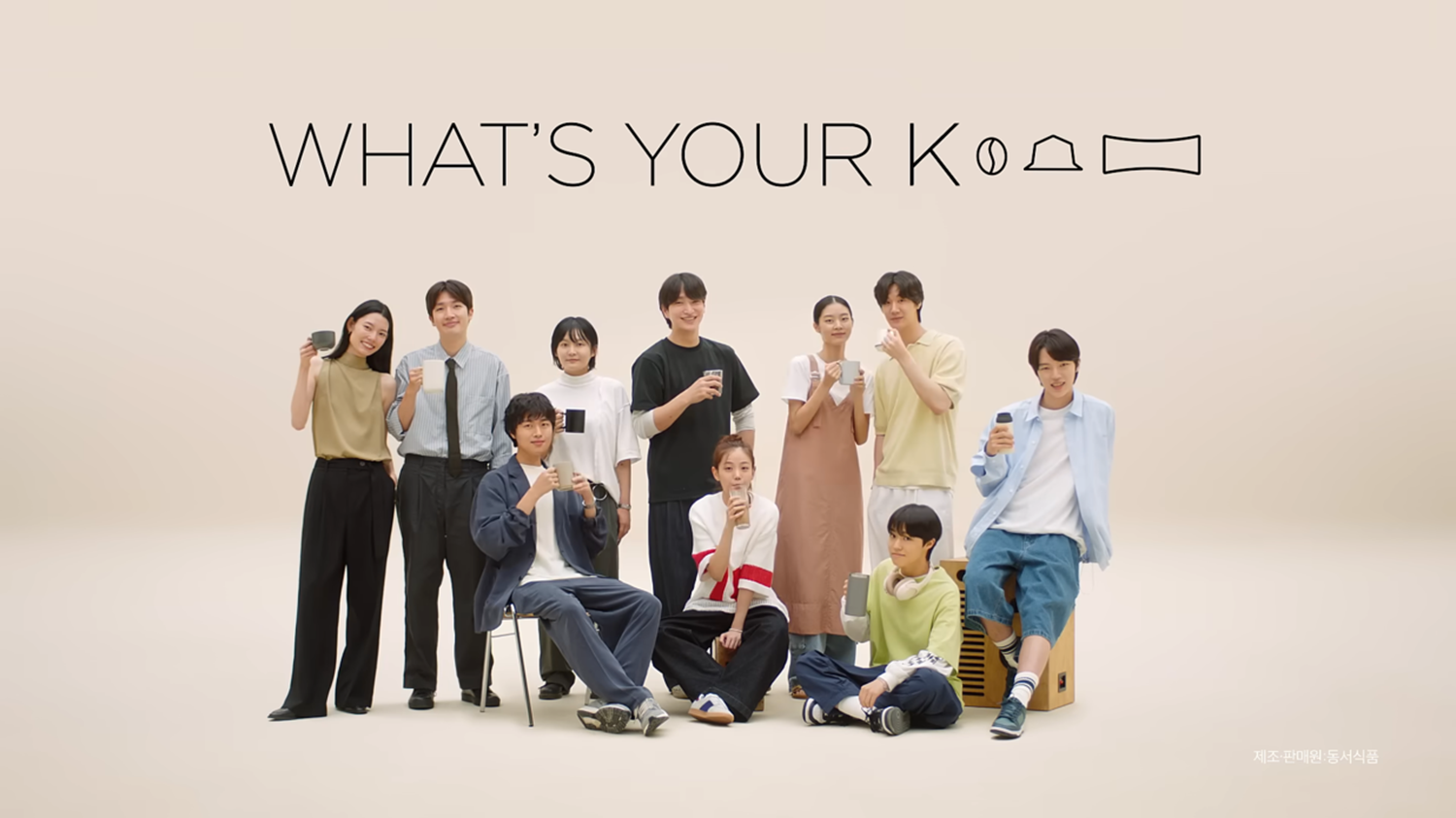 이 이미지는 대체 속성이 비어있습니다. 그 파일 이름은 Kanu-Coffee-a-representative-product-of-Dongseo-Foods.png입니다