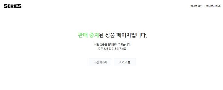 引用：ネイバーシリーズ