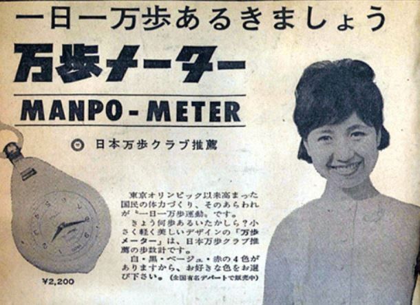 引用:yamasa tokei