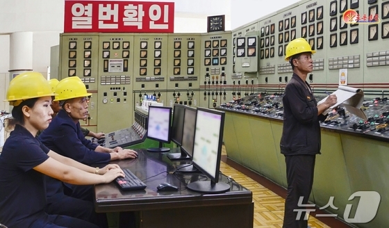 The Rodong Sinmun, the official newspaper of North Korea\'s Workers\' Party, reported on Friday that power facilities at the Sup\'ung Hydroelectric Power Station are being managed and operated in accordance with standard operating procedures / Rodong Sinmun