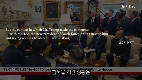 Capture from News1TV