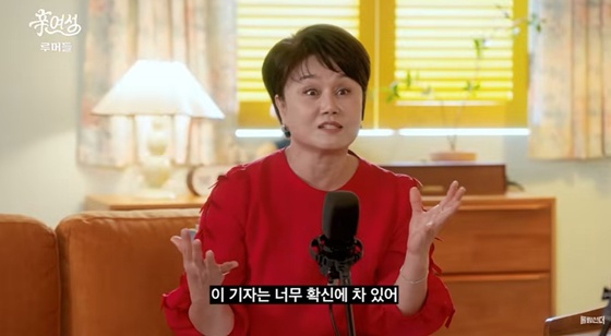 引用：Youtubeチャンネル「ローリングサンダー」
