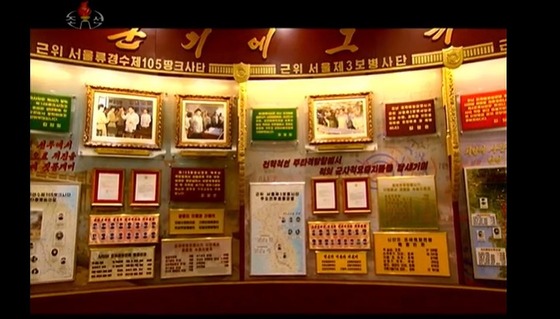 Interior view of a North Korean museum commemorating the 105th Tank Division led by Ryu Kyong-su, the first unit to enter Seoul during the Korean War / Captured from North Korea\'s Korean Central Television)