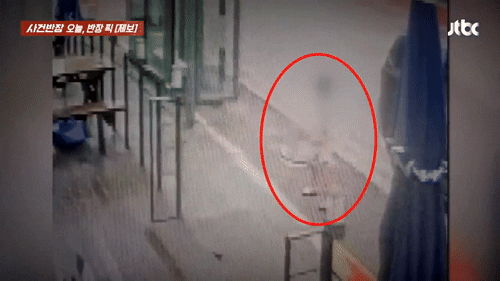 Capture from JTBC\'s Scandal Supervisor