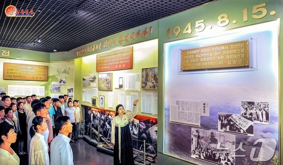 As the 80th anniversary of the country\'s liberation approaches day by day, the North Korean Workers\' Party\'s official newspaper, Rodong Sinmun, highlighted the Korean Revolution Museum on August 10, saying that the visitors\' excitement is endless / Rodong Sinmun