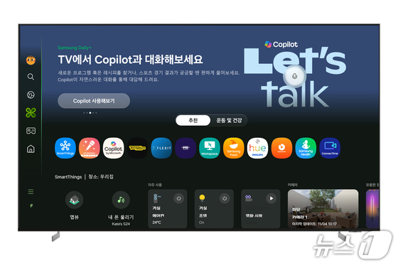 Samsung Electronics has equipped its 2025 TV and monitor models with Microsoft\'s generative AI, Copilot / Provided by Samsung Electronics