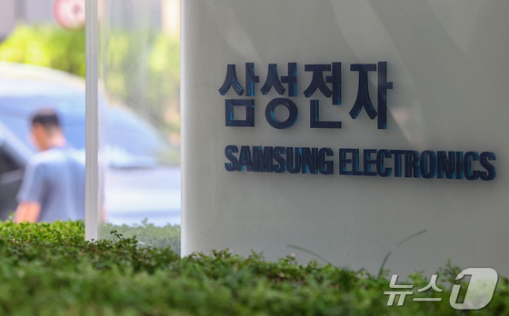 Samsung Electronics Building in Seocho District 2025.7.28 / News1