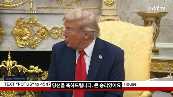 Capture from News1TV