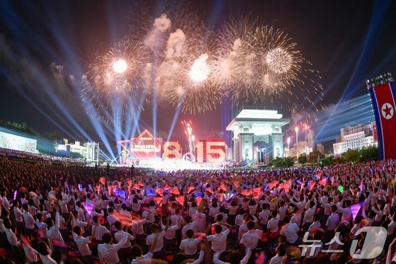 On August 15, the North Korean Workers\' Party newspaper Rodong Sinmun reported that a celebratory performance was held at the Arch of Triumph Square in Pyongyang the previous day to mark the 80th anniversary of the Liberation of the Fatherland / Rodong Sinmun