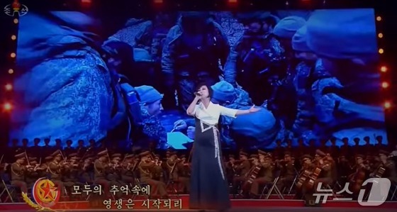 Singer Kim Ok-joo singing “Stars of the Fatherland,” a memorial song for soldiers deployed overseas. The song expresses that the memories of the fallen soldiers will live on forever in everyone\'s hearts / Capture from Korean Central Television