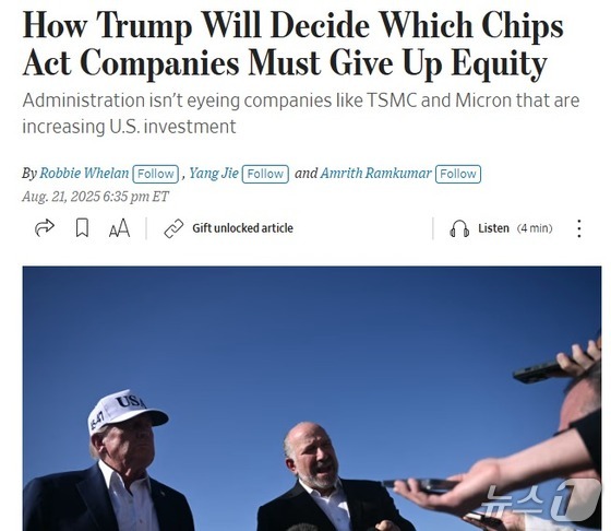 Screenshot from The Wall Street Journal