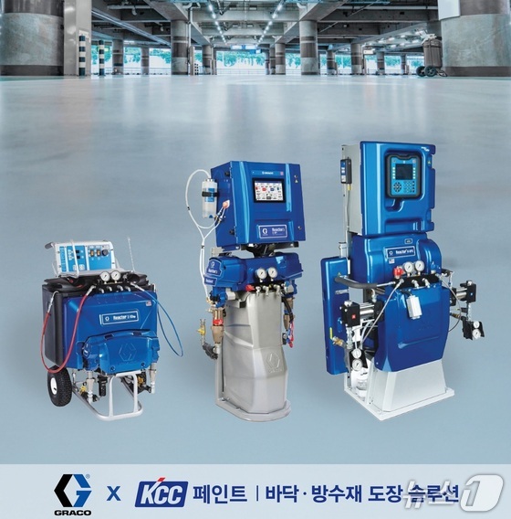 Graco Painting Equipment / Provided by KCC