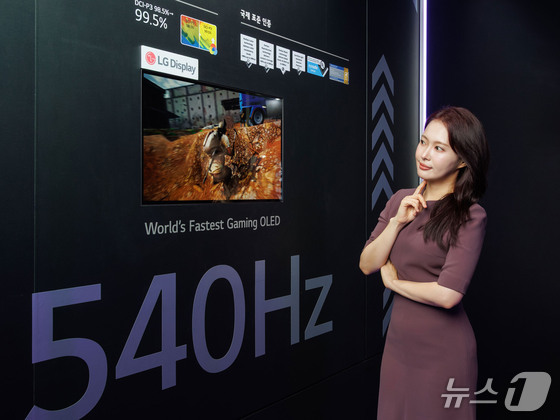 An LG Display executive introduced a 27-inch 540Hz gaming OLED at the K-Display 2025 exhibition held at the COEX Convention & Exhibition Center in Seoul on Thursday / Provided by LG Display