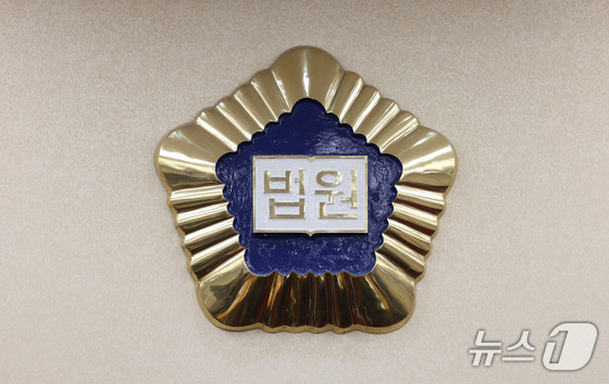 Logo of the Korean Court / News1