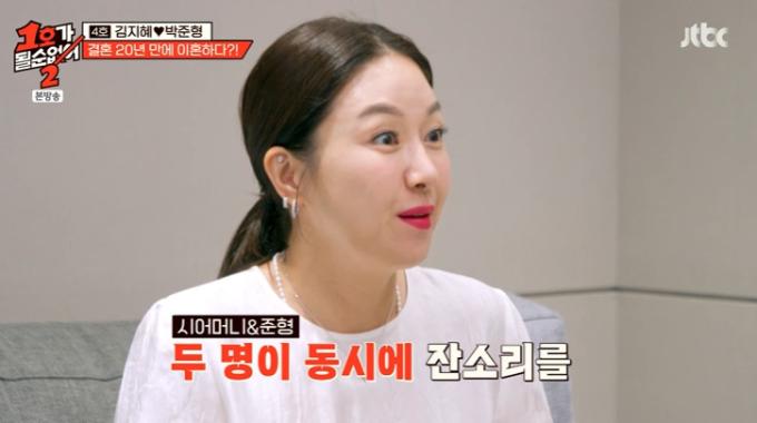 引用:JTBC『1号にはなれない2』