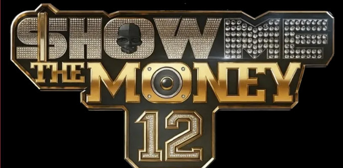 引用：『SHOW ME THE MONEY』