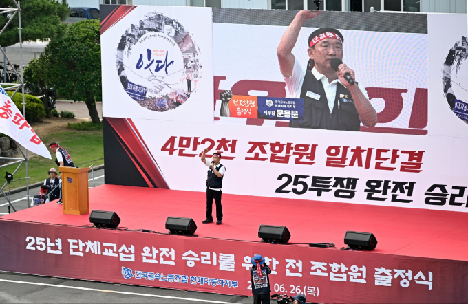 현대차가 임단협 19차 교섭에서 기본급8만7000원 이상을 제시했지만 노동조합이 이를 거부했다. /사진=뉴시스