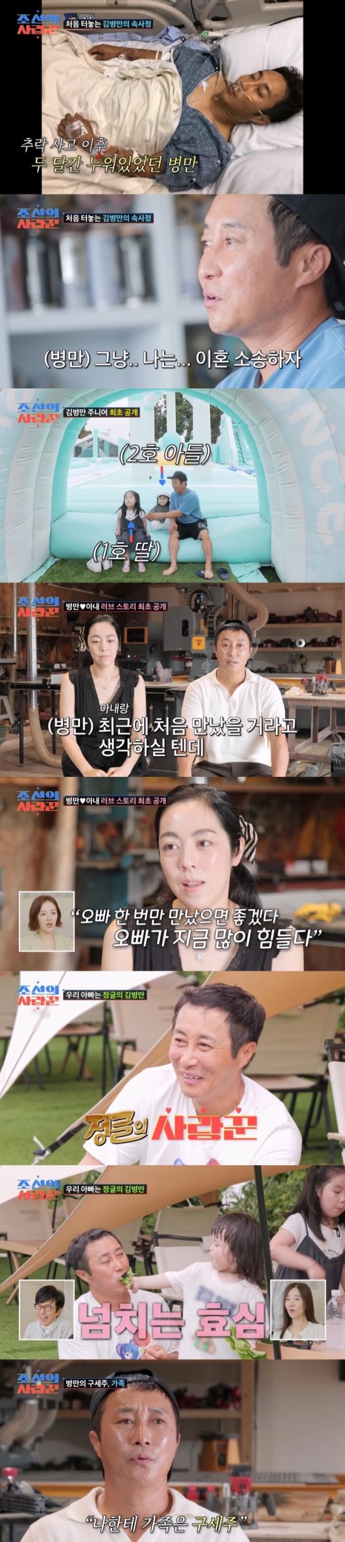 引用:TV CHOSUN『朝鮮の愛し上手』
