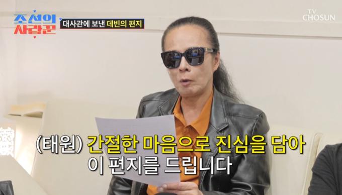 引用:『朝鮮の愛し上手』