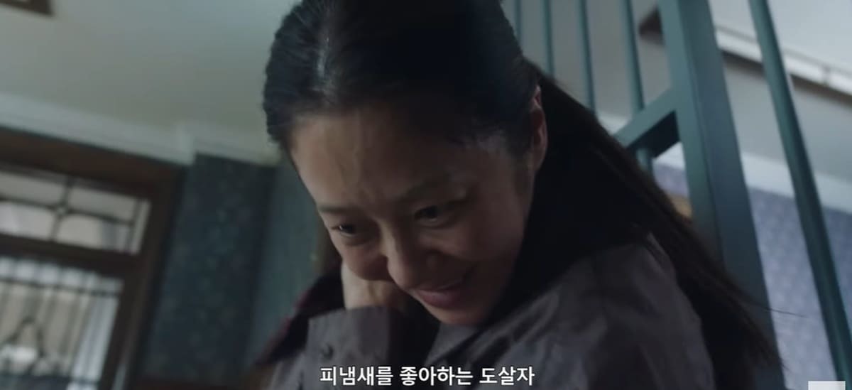引用：SBS新金土ドラマ『カマキリ：殺人者の外出』
