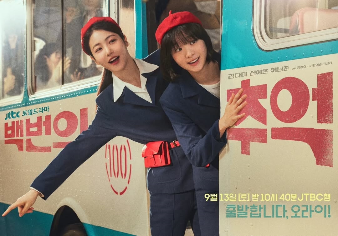 引用:JTBCドラマのInstagramアカウント