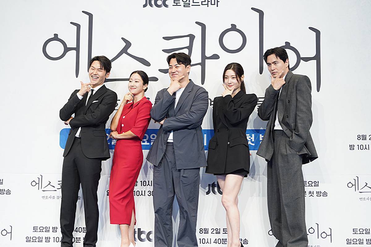 引用:JTBC『エスクワイア』制作発表会