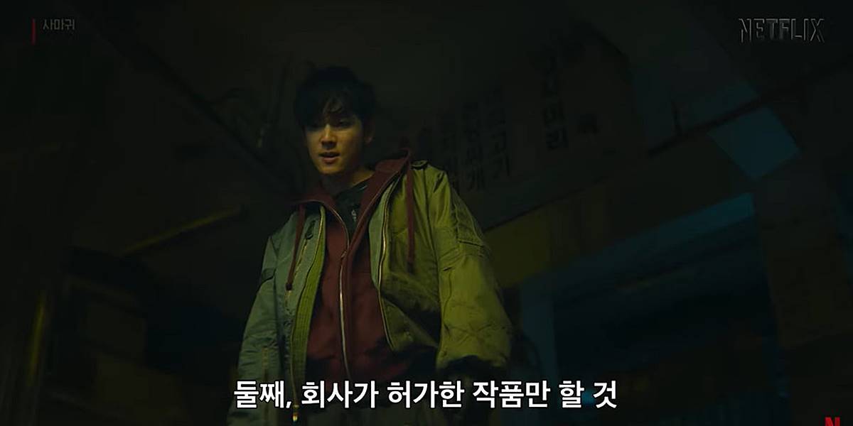 引用:Netflix映画『カマキリ』