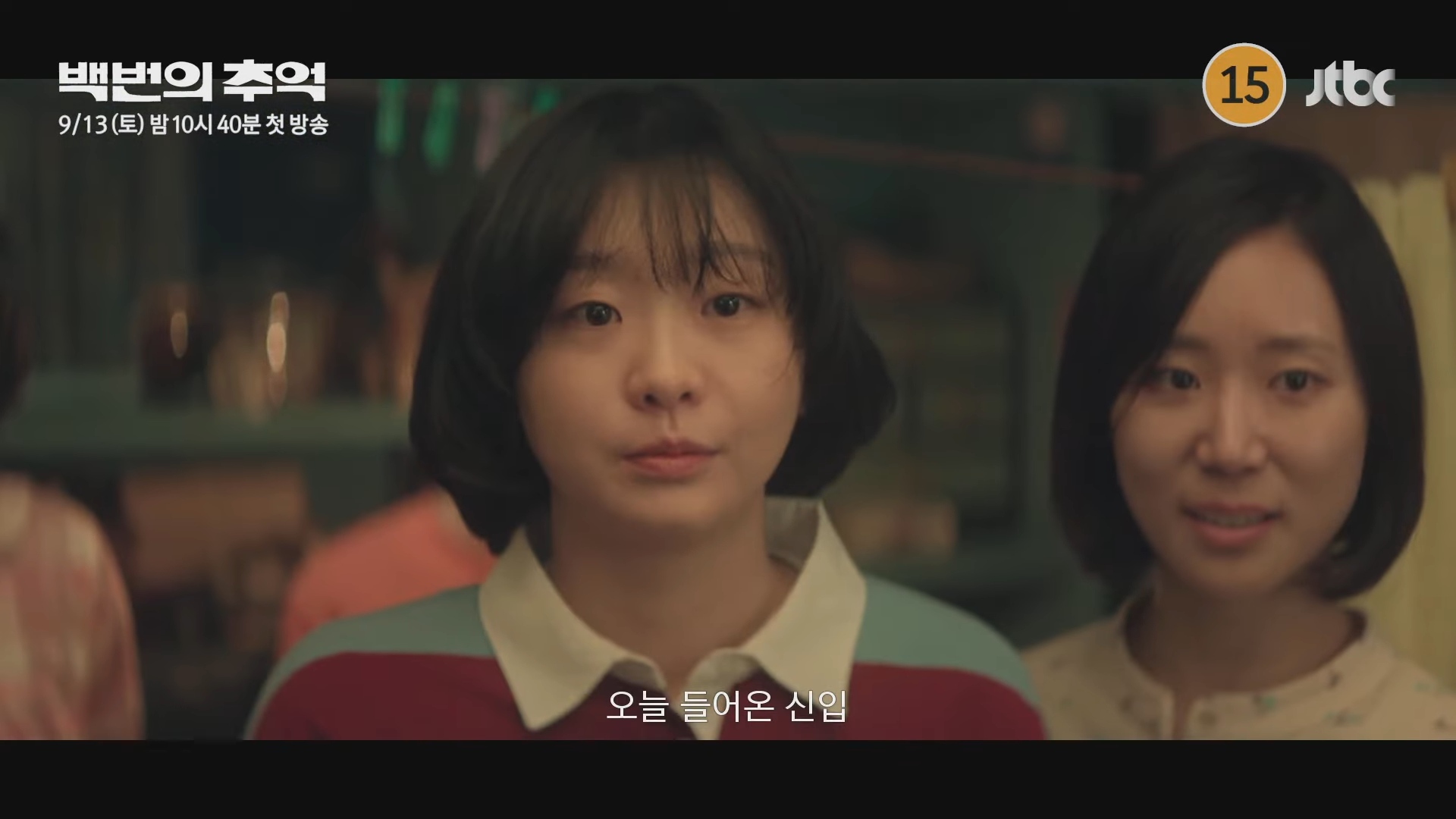 引用:YouTube「JTBC Drama」