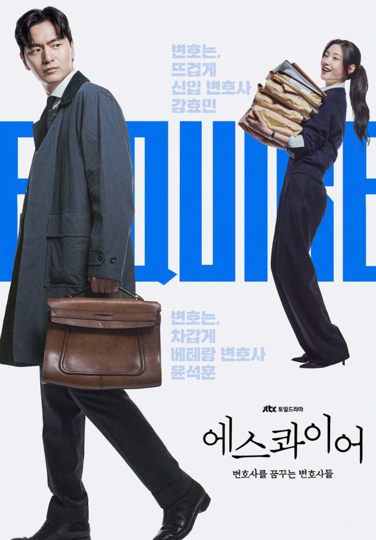 引用:JTBC