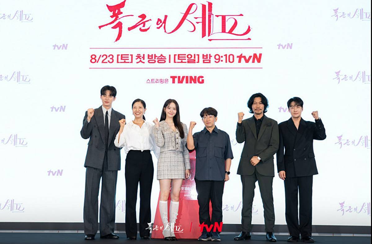 引用:tvN