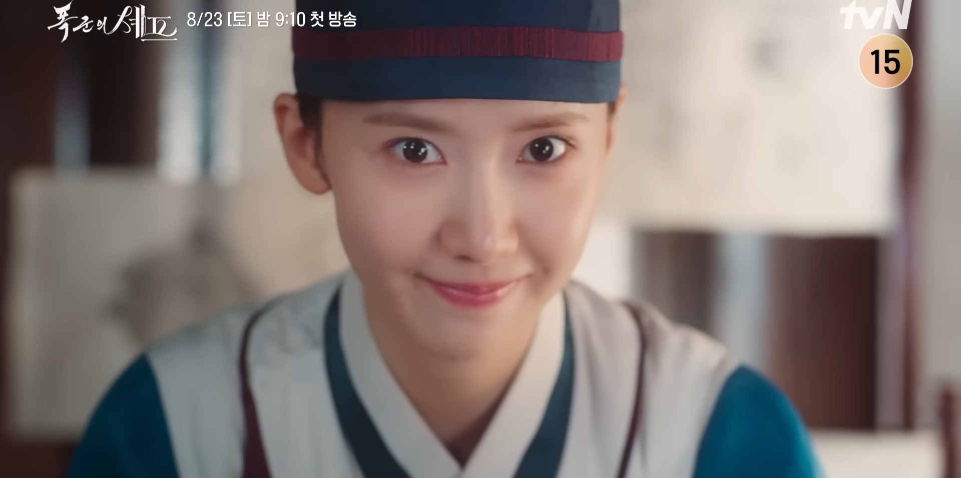 引用:Youtube『tvN DRAMA』