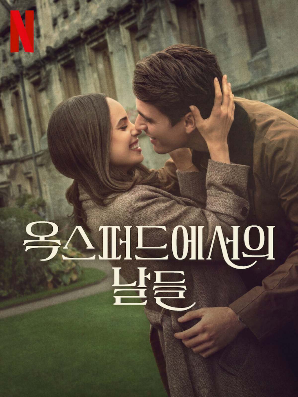 引用：Netflix