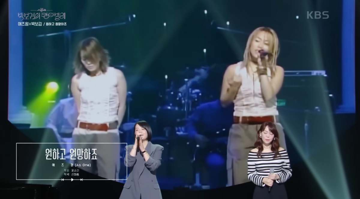 引用：YouTube「KBS Kpop」