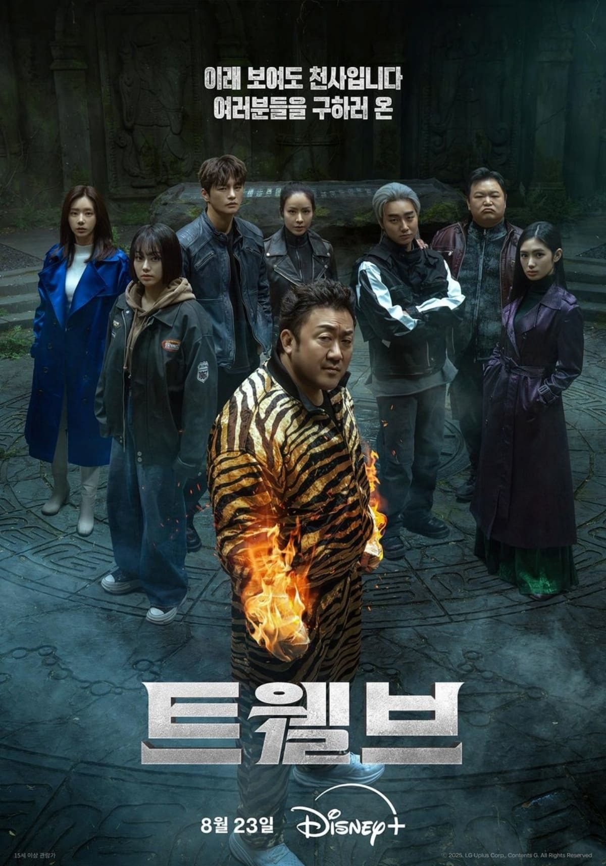 引用:KBS2