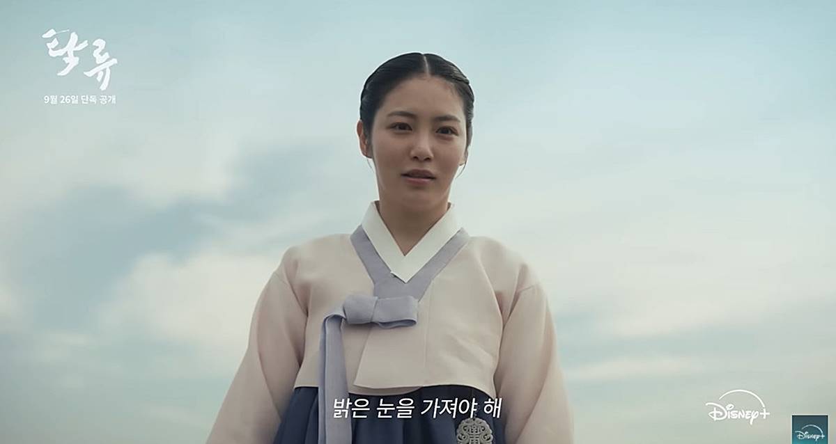 引用:Disney+『濁流』