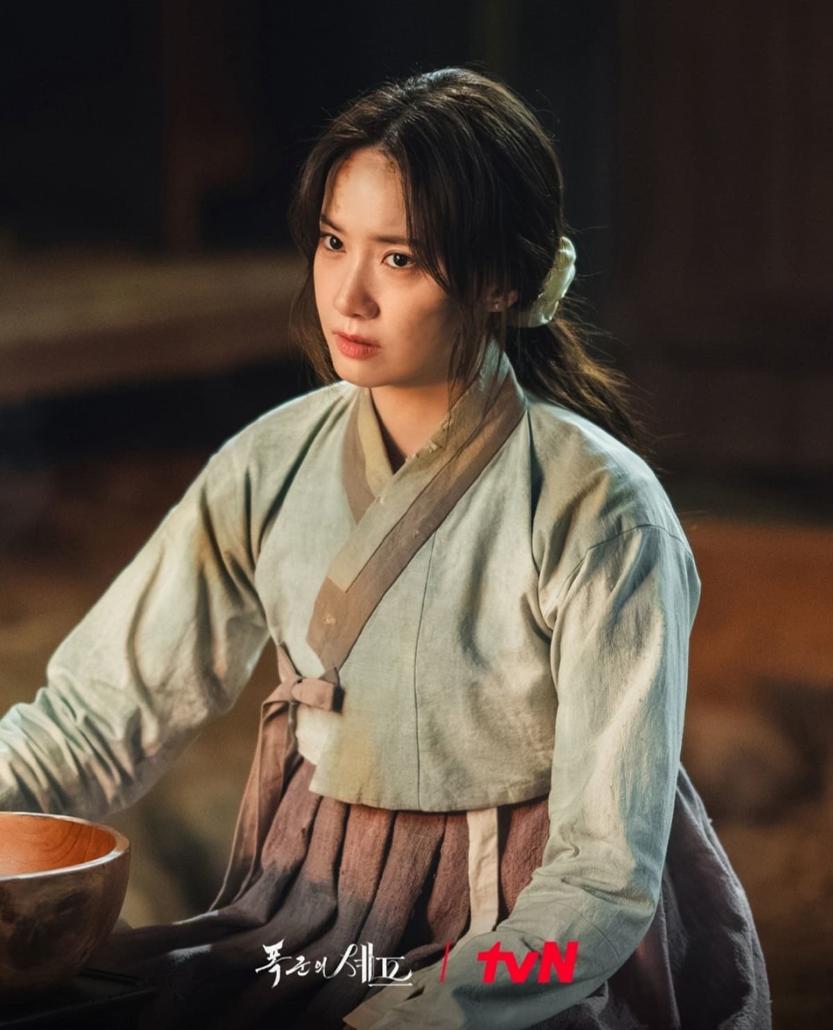引用：tvN『暴君のシェフ』