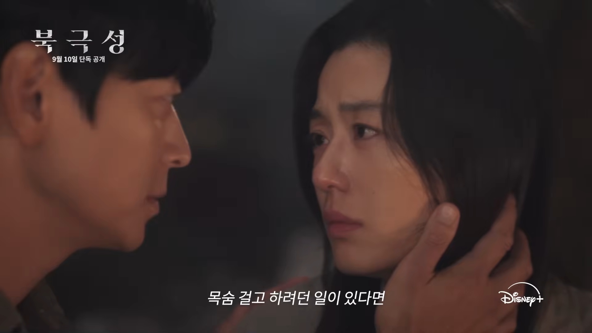 引用:Youtube「Disney Plus Korea」