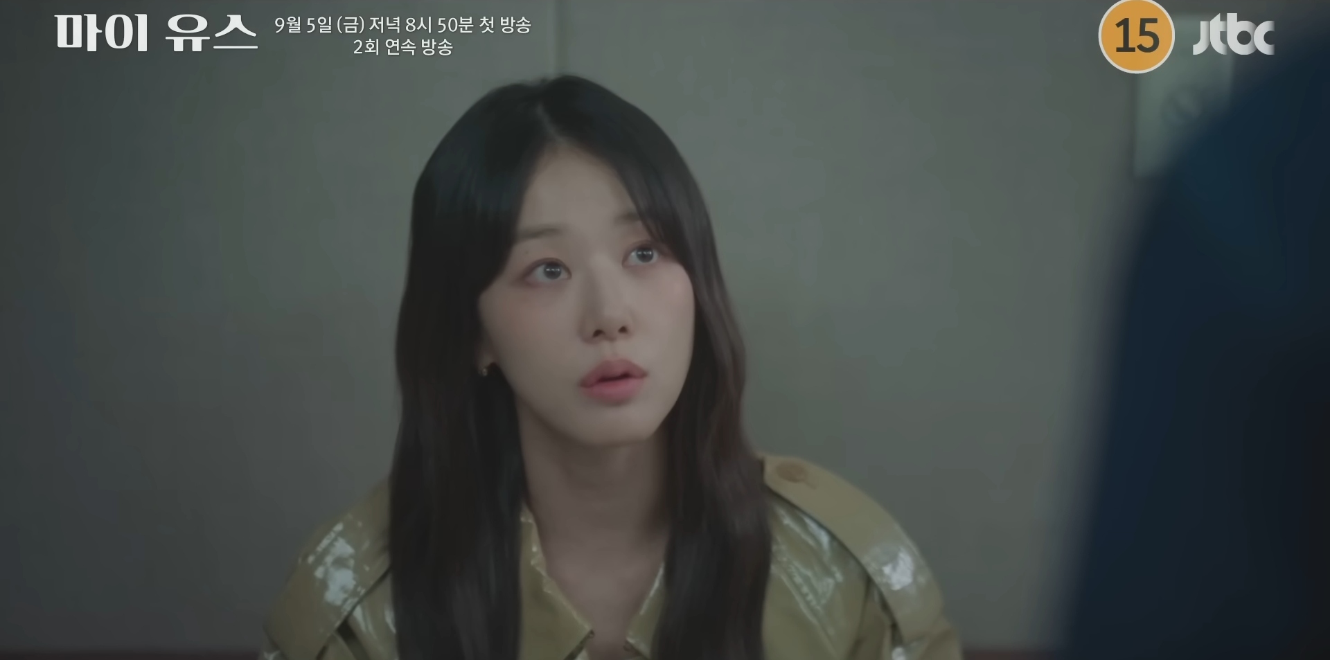 引用:YouTube「JTBC Drama」