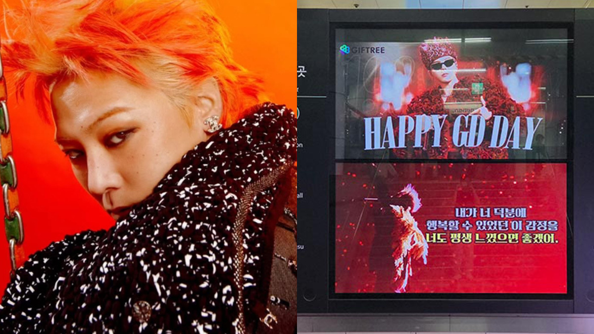 引用：G-DRAGONのInstagramアカウント／WikiTree