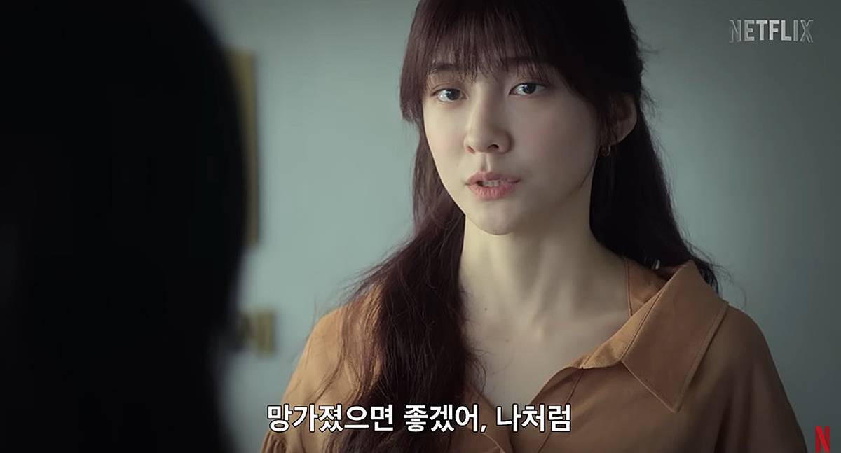 引用：Netflix『ウンジュンとサンヨン』 