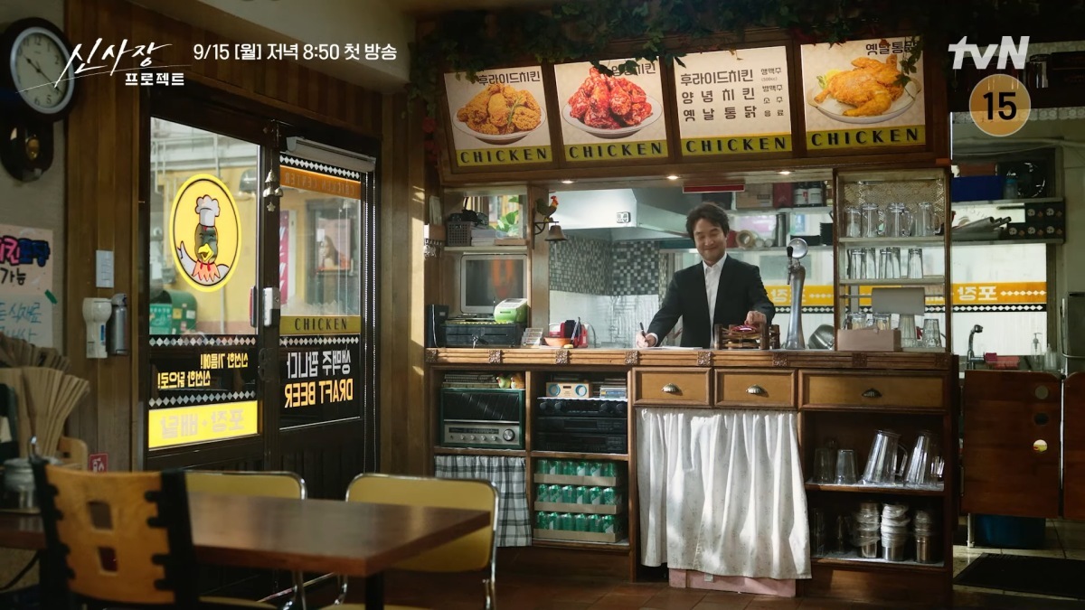 引用：YouTube「tvN DRAMA」