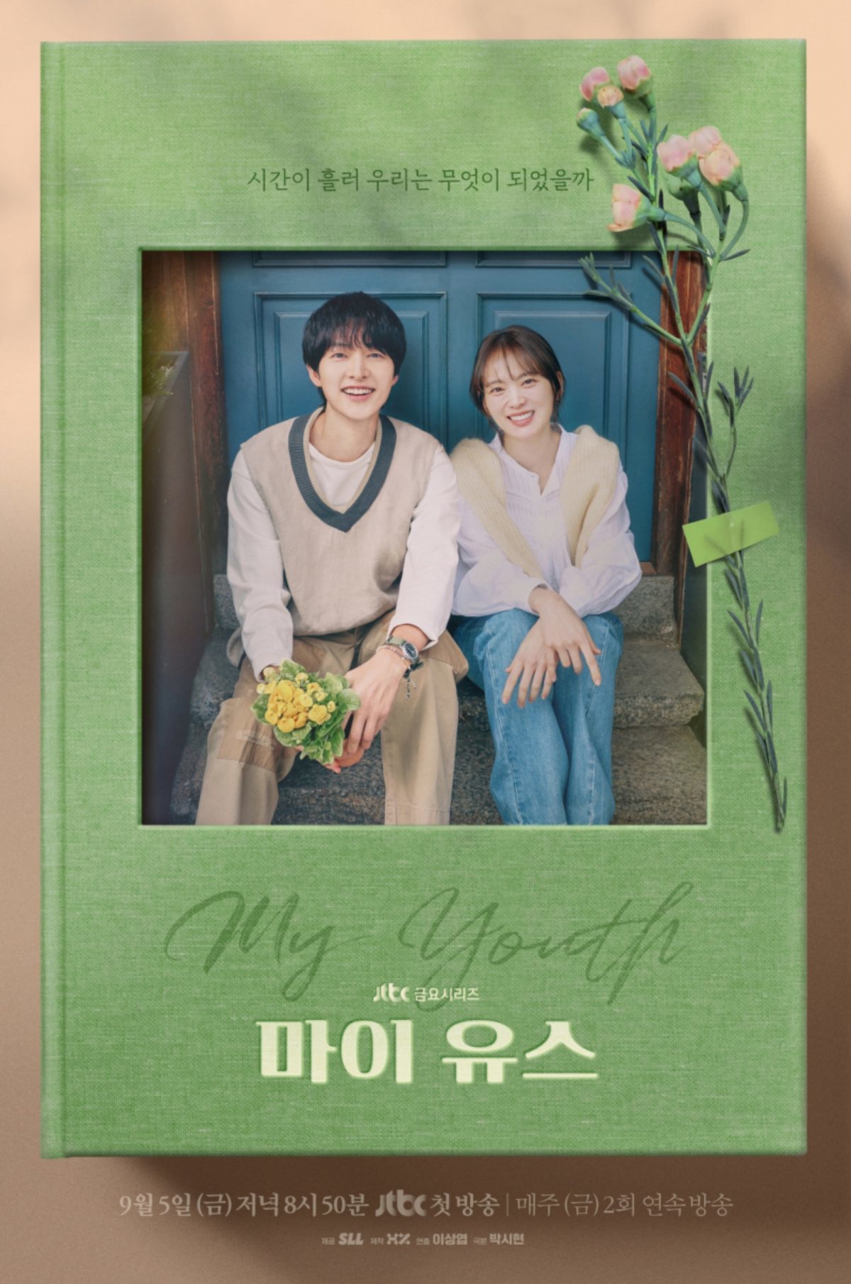 引用:JTBC