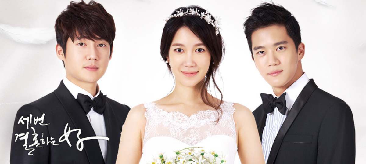 引用：SBS『三度結婚する女』